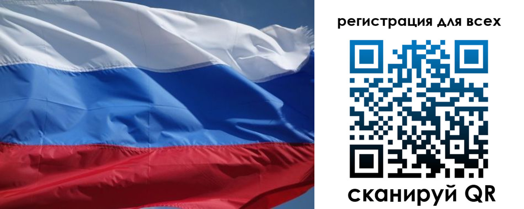 временная регистрация в Невеле