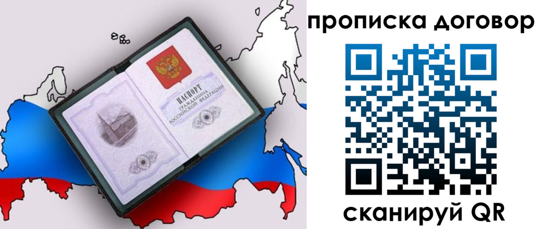 регистрация для дет. сада в Невеле