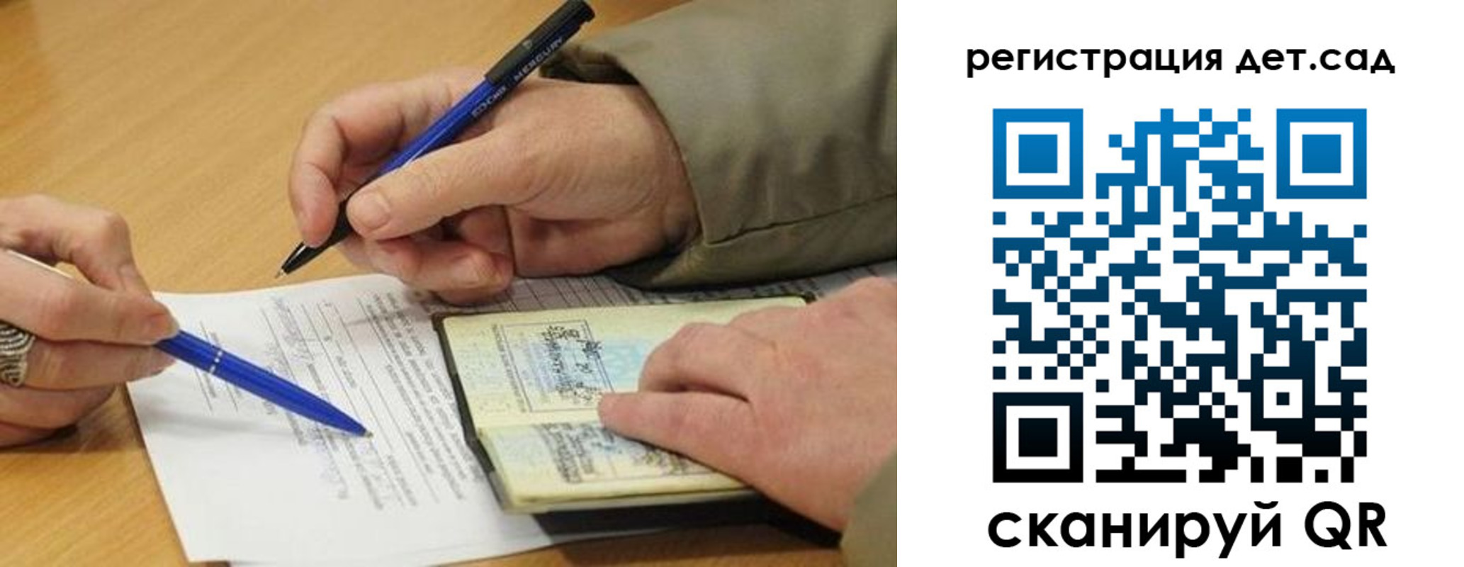 временная регистрация купить в Невеле